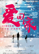 天地无极的角色扮演系统详解